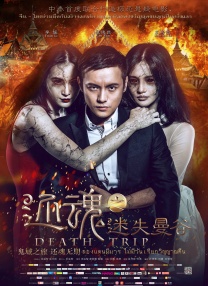 久久久久免费观看