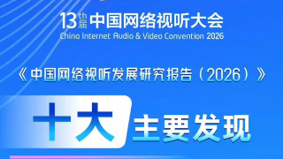 久久久久免费观看